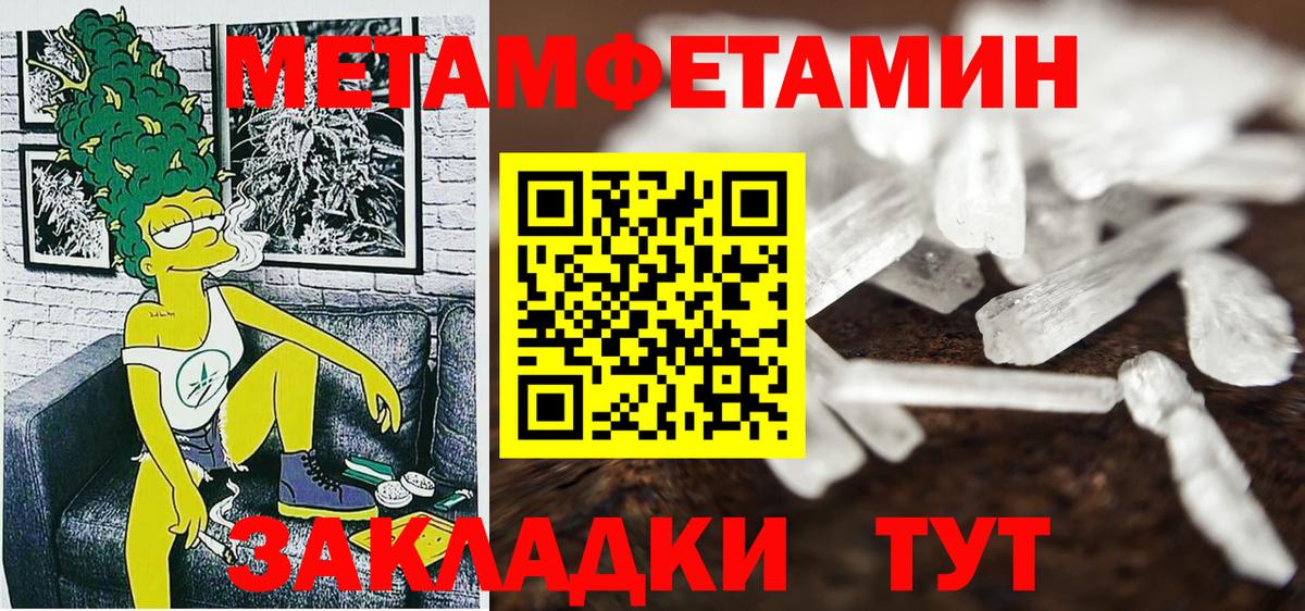 Амфетамин 97% Грозный
