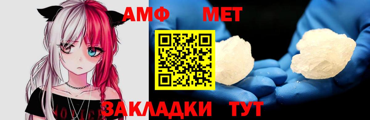 Грозный  Amphetamine  Вход с VPN  АМФ  АМФЕТАМИН 97% 