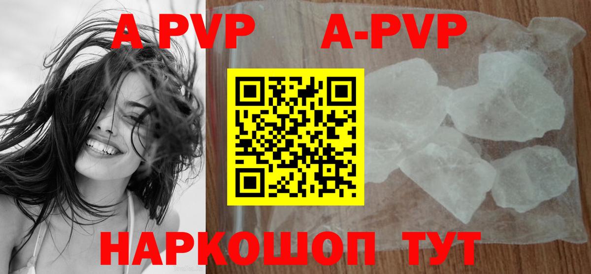 Alpha PVP крисы CK Грозный