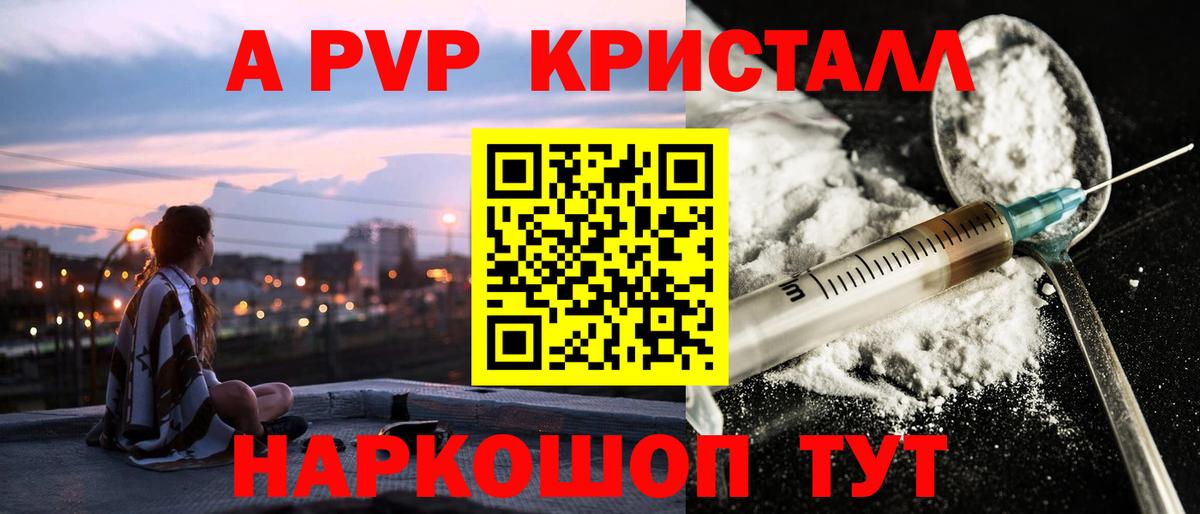 купить наркотик  Alfa_PVP СК КРИС  Вход с VPN  Alfa_PVP  Грозный  Альфа ПВП кристаллы 