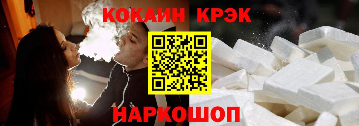 КОКАИН 98% Грозный