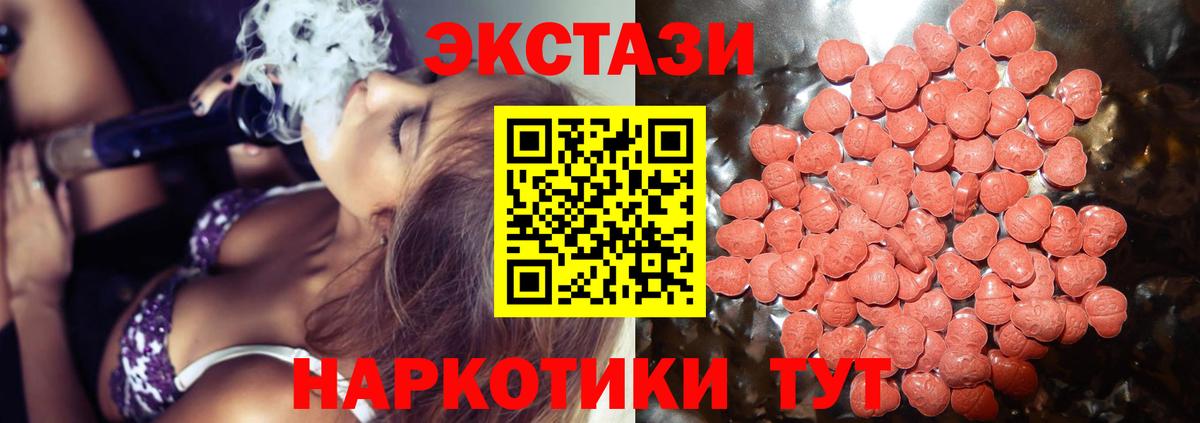 Ecstasy Дубай Грозный