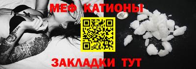 стафф Баксан