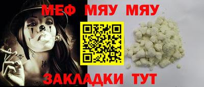 дурь Белореченск
