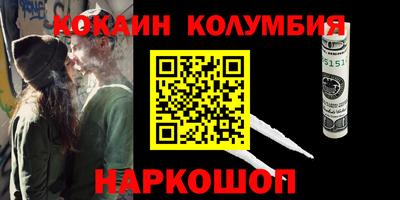 бутик Ачхой-Мартан