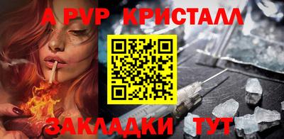 прущая мука Аша