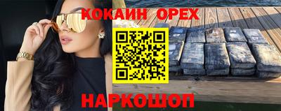 марки nbome Белорецк