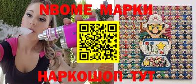стафф Баксан