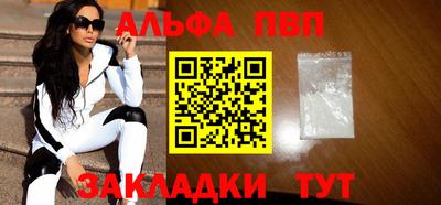 бутик Ачхой-Мартан