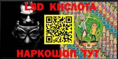 стафф Баксан