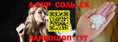 бутик Ачхой-Мартан
