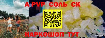 прущая мука Аша