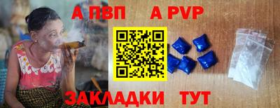 бутик Ачхой-Мартан