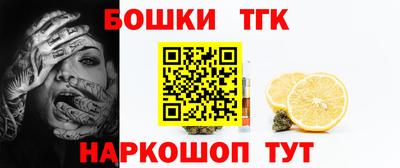 бутик Ачхой-Мартан