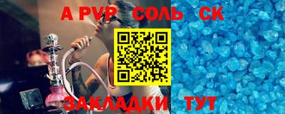 прущая мука Аша