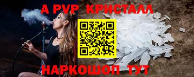 прущая мука Аша