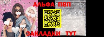 бутик Ачхой-Мартан