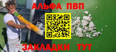 бутик Ачхой-Мартан
