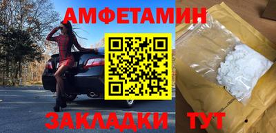 прущая мука Аша