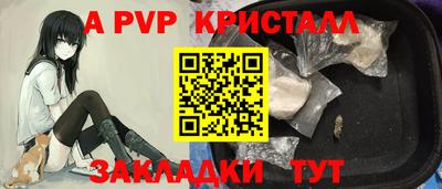 бутик Ачхой-Мартан