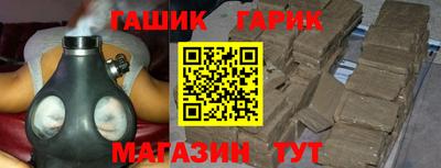 бутик Ачхой-Мартан