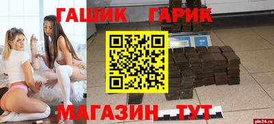 прущая мука Аша