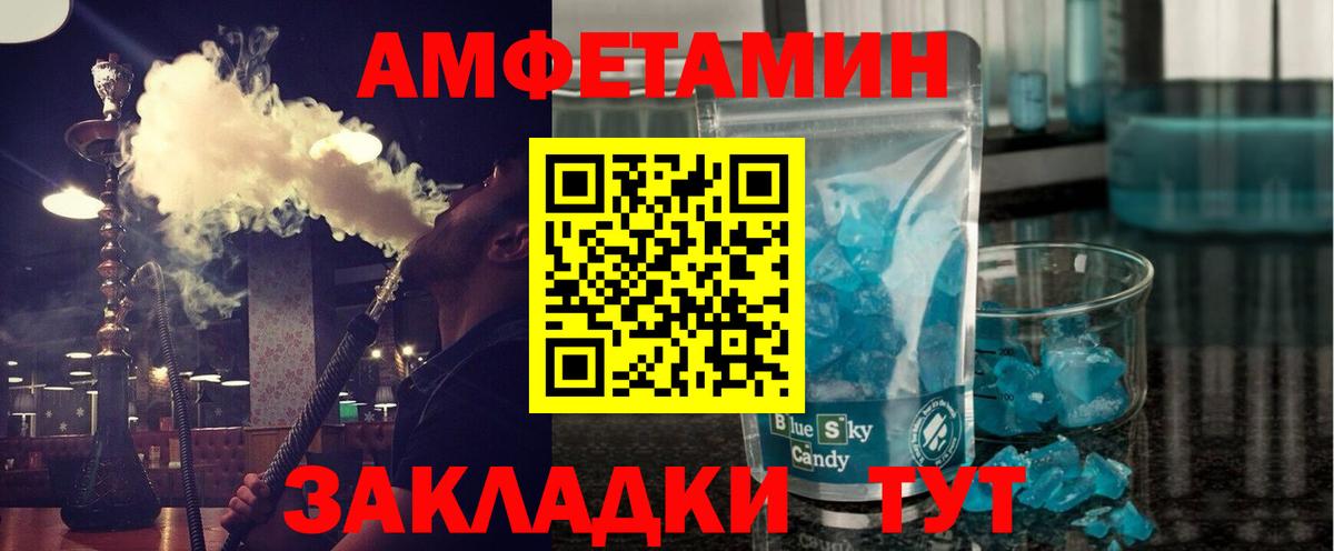 Метамфетамин Декстрометамфетамин 99.9% Грозный