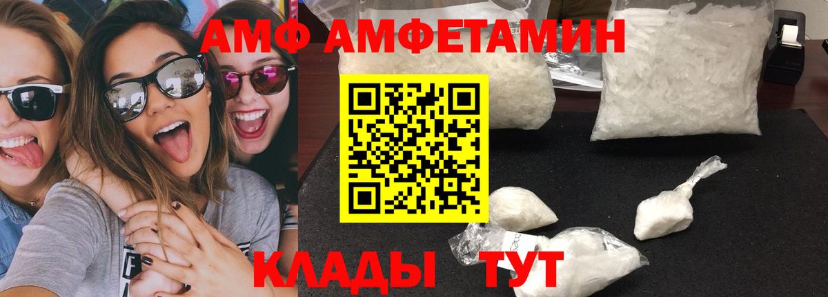 Метамфетамин Декстрометамфетамин 99.9%  Метамфетамин Декстрометамфетамин 99.9%  Вход с VPN  Грозный 