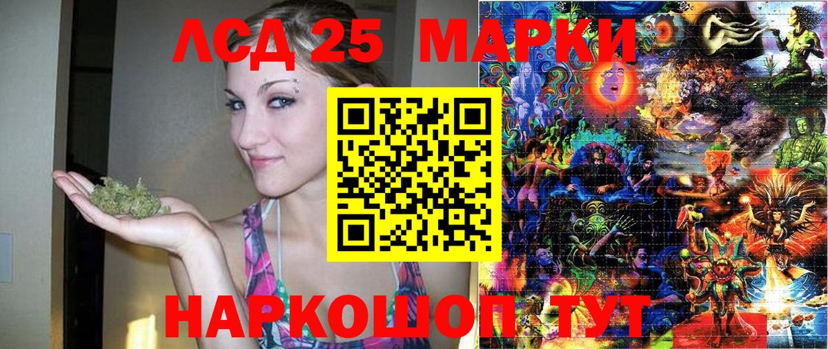 Марки N-bome 1500мкг  Вход с VPN  Грозный 