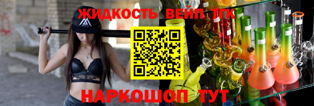 Грозный  ТГК THC oil  Вход с VPN 