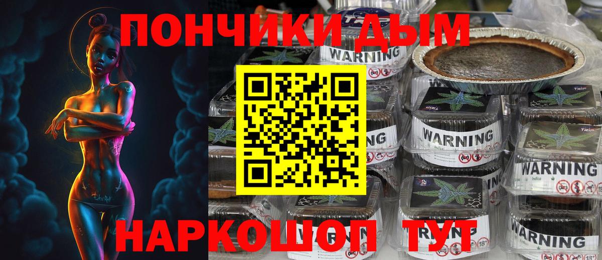 Бошки марихуана тримм Грозный